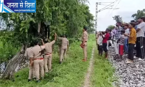 रेलवे क्रासिंग के पास मिला युवक का शव रेलवे क्रासिंग के पास मिला युवक का शव