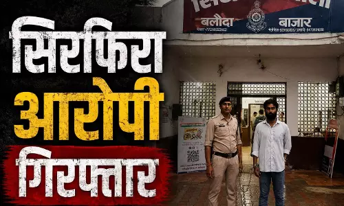 कॉलेज छात्रा का रास्ता रोककर पीछा किया, छेड़छाड़ और धमकी देने वाला सिरफिरा गिरफ्तार