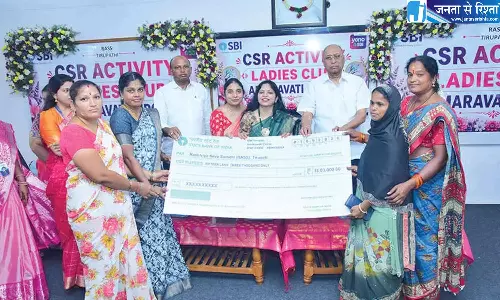 SBI और RASS वंचित महिलाओं के लिए वित्तीय आत्मनिर्भरता को बढ़ावा दे रहे हैं