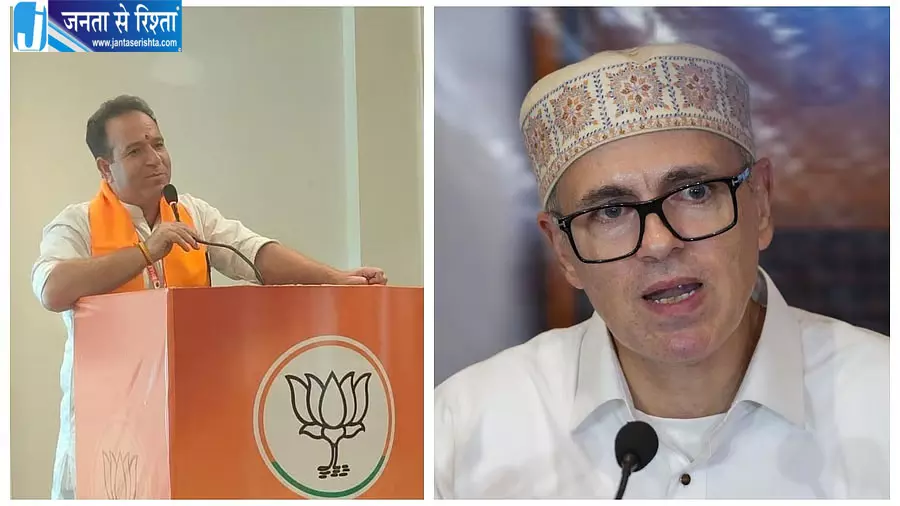 जम्मू-कश्मीर सरकार के खिलाफ BJP का प्रदर्शन जम्मू-कश्मीर सरकार के खिलाफ BJP का प्रदर्शन
