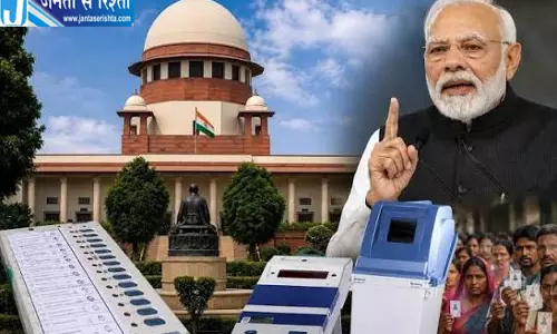 EVM टोटलाइजर को लेकर SC का बड़ा सवाल 18 साल से क्यों लटका है फैसला EVM टोटलाइजर को लेकर SC का बड़ा सवाल 18 साल से क्यों लटका है फैसला