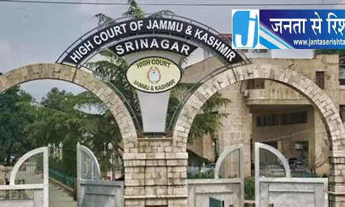हाई कोर्ट ने J&K बैंक अधिकारी की बर्खास्तगी रद्द की हाई कोर्ट ने J&K बैंक अधिकारी की बर्खास्तगी रद्द की
