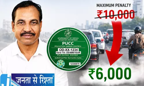 ओडिशा ने बार-बार नियम तोड़ने वालों का PUCC जुर्माना घटाया ओडिशा ने बार-बार नियम तोड़ने वालों का PUCC जुर्माना घटाया