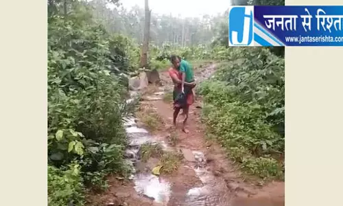 Odisha: एम्बुलेंस के गाँव न पहुँच पाने से किशोर की मौत Odisha: एम्बुलेंस के गाँव न पहुँच पाने से किशोर की मौत