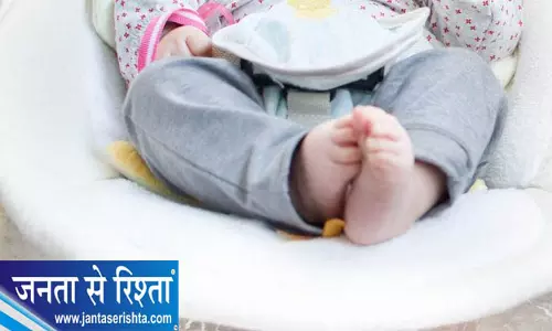 ओडिशा: DHH में नवजात की मौत, लापरवाही का आरोप ओडिशा: DHH में नवजात की मौत, लापरवाही का आरोप