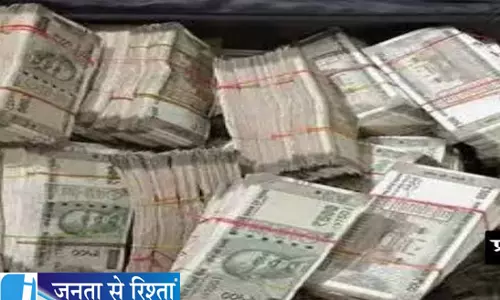 गाड़ी में बना था सीक्रेट बॉक्स तलाशी में निकले 1 करोड़ 44 लाख रुपये गाड़ी में बना था सीक्रेट बॉक्स तलाशी में निकले 1 करोड़ 44 लाख रुपये
