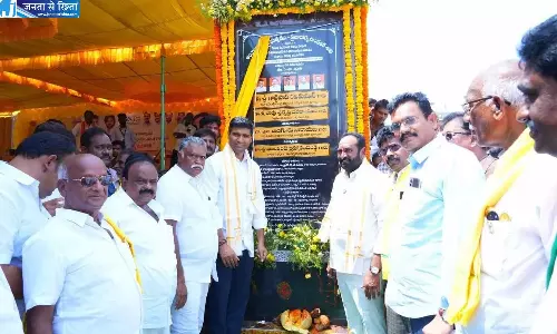 Andhra: पेयजल परियोजना की आधारशिला रखी गई Andhra: पेयजल परियोजना की आधारशिला रखी गई