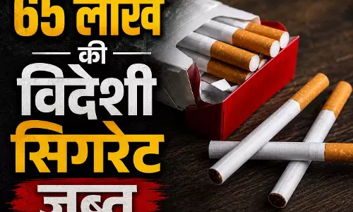 65 लाख की विदेशी सिगरेट जब्त