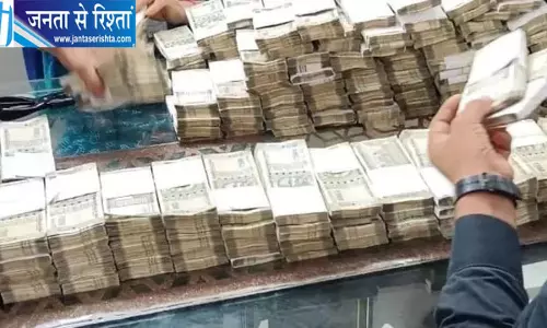 PNB करेंसी चेस्ट में 17 करोड़ के नकली नोट मिलने से हड़कंप जांच में जुटे बैंक अधिकारी PNB करेंसी चेस्ट में 17 करोड़ के नकली नोट मिलने से हड़कंप जांच में जुटे बैंक अधिकारी