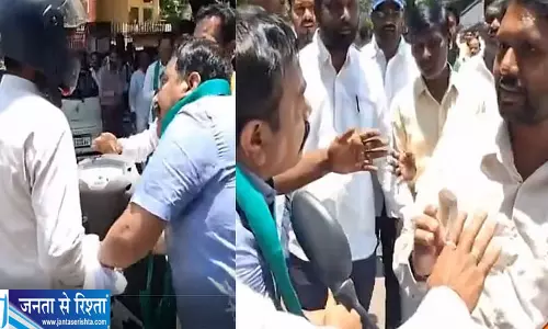 BJP प्रदर्शन में हंगामा पूर्व विधायक पर मारपीट का आरोप BJP प्रदर्शन में हंगामा पूर्व विधायक पर मारपीट का आरोप