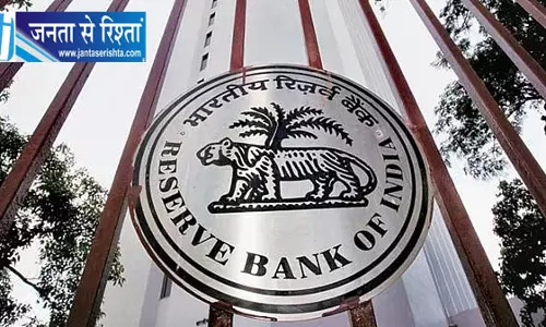 RBI की FCNR(B) स्कीम में रिकॉर्ड निवेश, कैपिटल इनफ्लो 100 अरब डॉलर के पार