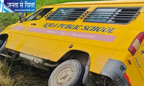 सार्वजनिक अवकाश में खुला स्कूल फिर नहर में पलटी बच्चों से भरी बस, प्रबंधन को नोटिस सार्वजनिक अवकाश में खुला स्कूल फिर नहर में पलटी बच्चों से भरी बस, प्रबंधन को नोटिस