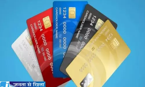 क्रेडिट कार्ड क्लोज कराने में हुई देरी तो बैंक देगा 500 रुपये प्रतिदिन क्रेडिट कार्ड क्लोज कराने में हुई देरी तो बैंक देगा 500 रुपये प्रतिदिन