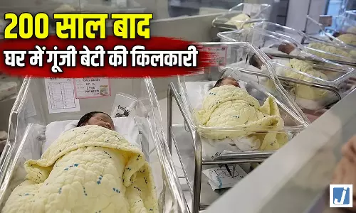चार पीढ़ियों बाद जन्मी बेटी, घरवालों ने रथ पर निकाला जुलूस