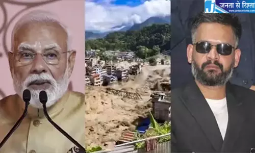 नेपाल की संसद में गूंजा भारत का नाम पीएम बालेन शाह ने की मदद की सराहना नेपाल की संसद में गूंजा भारत का नाम पीएम बालेन शाह ने की मदद की सराहना