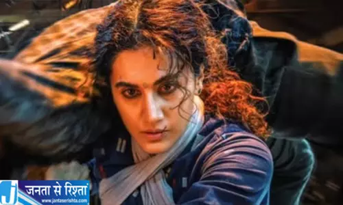 तापसी का अंदाज देख हैरान हुईं गांधारी की राइटर जानें सेट पर क्या हुआ तापसी का अंदाज देख हैरान हुईं गांधारी की राइटर जानें सेट पर क्या हुआ