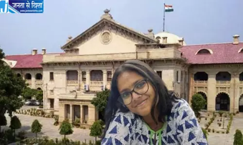 मजदूर आंदोलन केस में आकृति चौधरी को राहत हाईकोर्ट ने NSA किया रद्द मजदूर आंदोलन केस में आकृति चौधरी को राहत हाईकोर्ट ने NSA किया रद्द