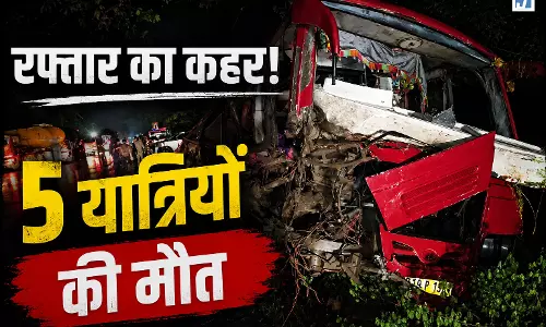 चीख-पुकार में बदली शाम! बस के उड़े परखच्चे 5 की गई जान, 20 घायल चीख-पुकार में बदली शाम! बस के उड़े परखच्चे 5 की गई जान, 20 घायल