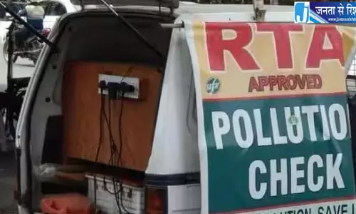 PUCC फाइन घटा, ओडिशा सरकार ने ₹10,000 का जुर्माना घटाकर ₹6,000 किया, नई दरें लागू