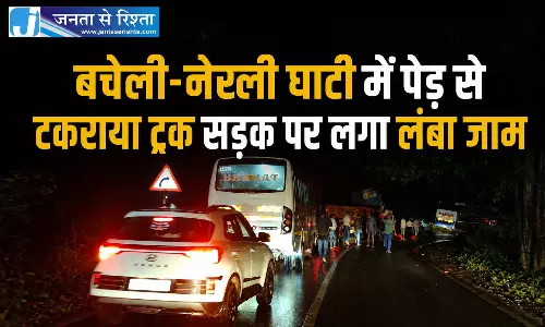 CG BREAKING: बचेली-नेरली घाटी में पेड़ से टकराया ट्रक सड़क पर लगा लंबा जाम