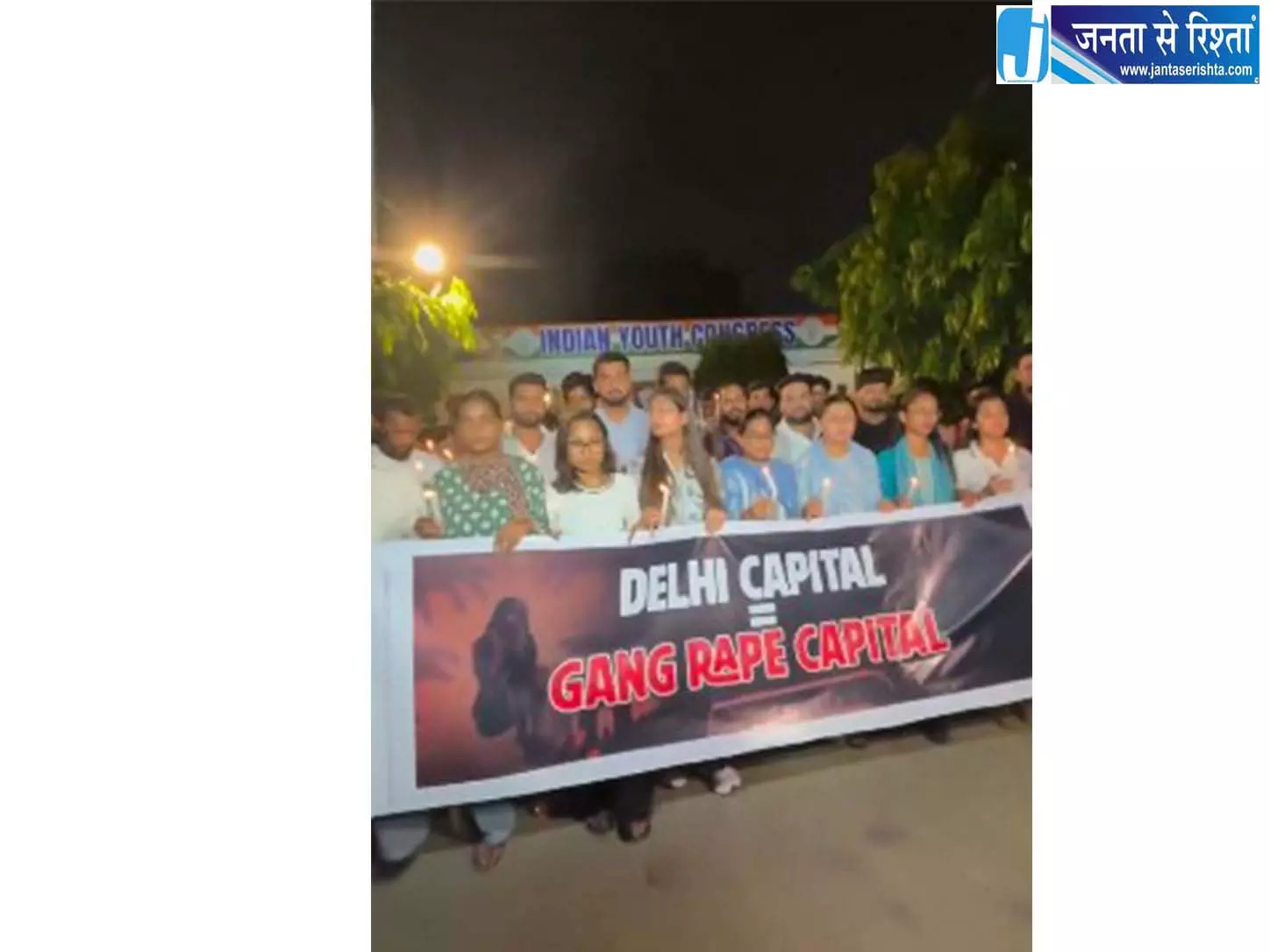 नाबालिग से गैंगरेप के विरोध में दिल्ली की सड़कों पर NSUI नाबालिग से गैंगरेप के विरोध में दिल्ली की सड़कों पर NSUI