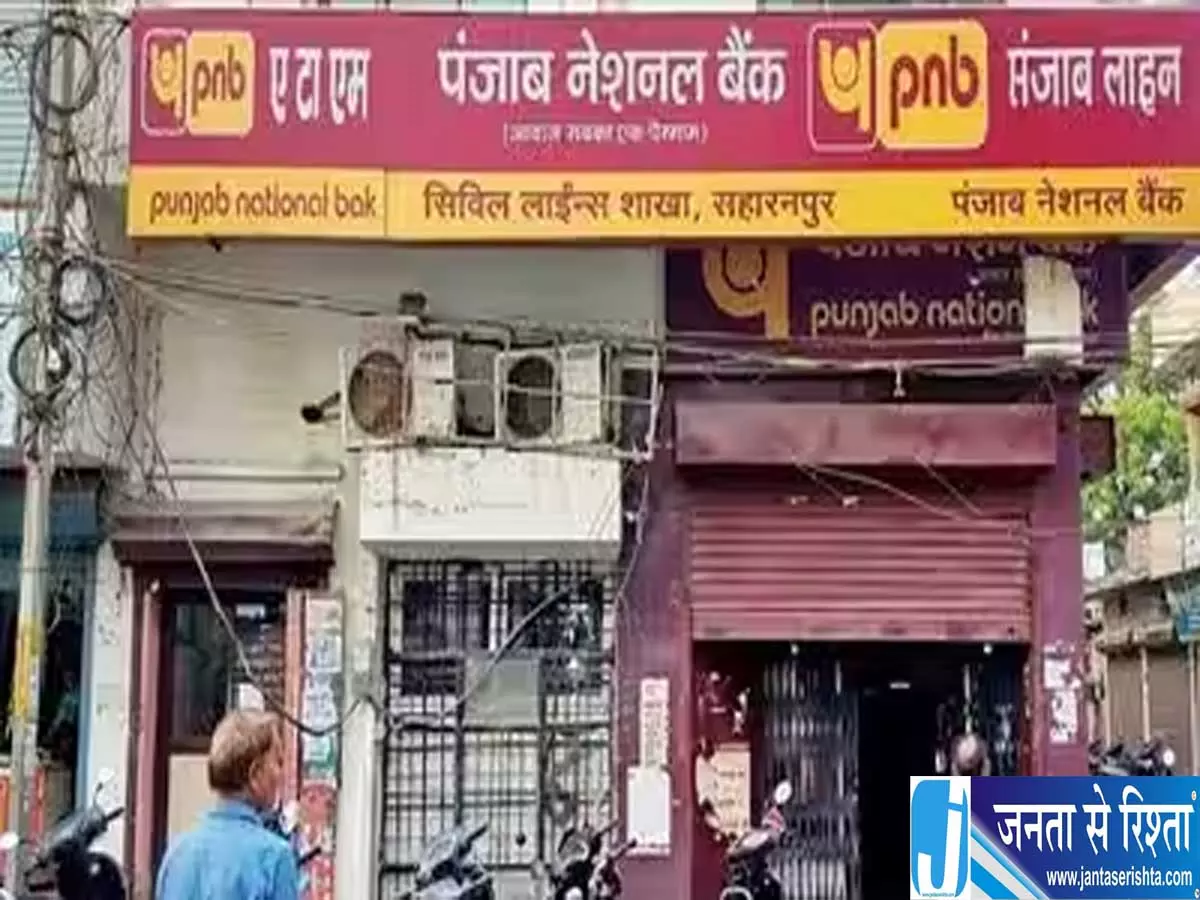17 करोड़ के नकली नोट मामले में बड़ा एक्शन तीन आरोपियों के खाते सीज 17 करोड़ के नकली नोट मामले में बड़ा एक्शन तीन आरोपियों के खाते सीज