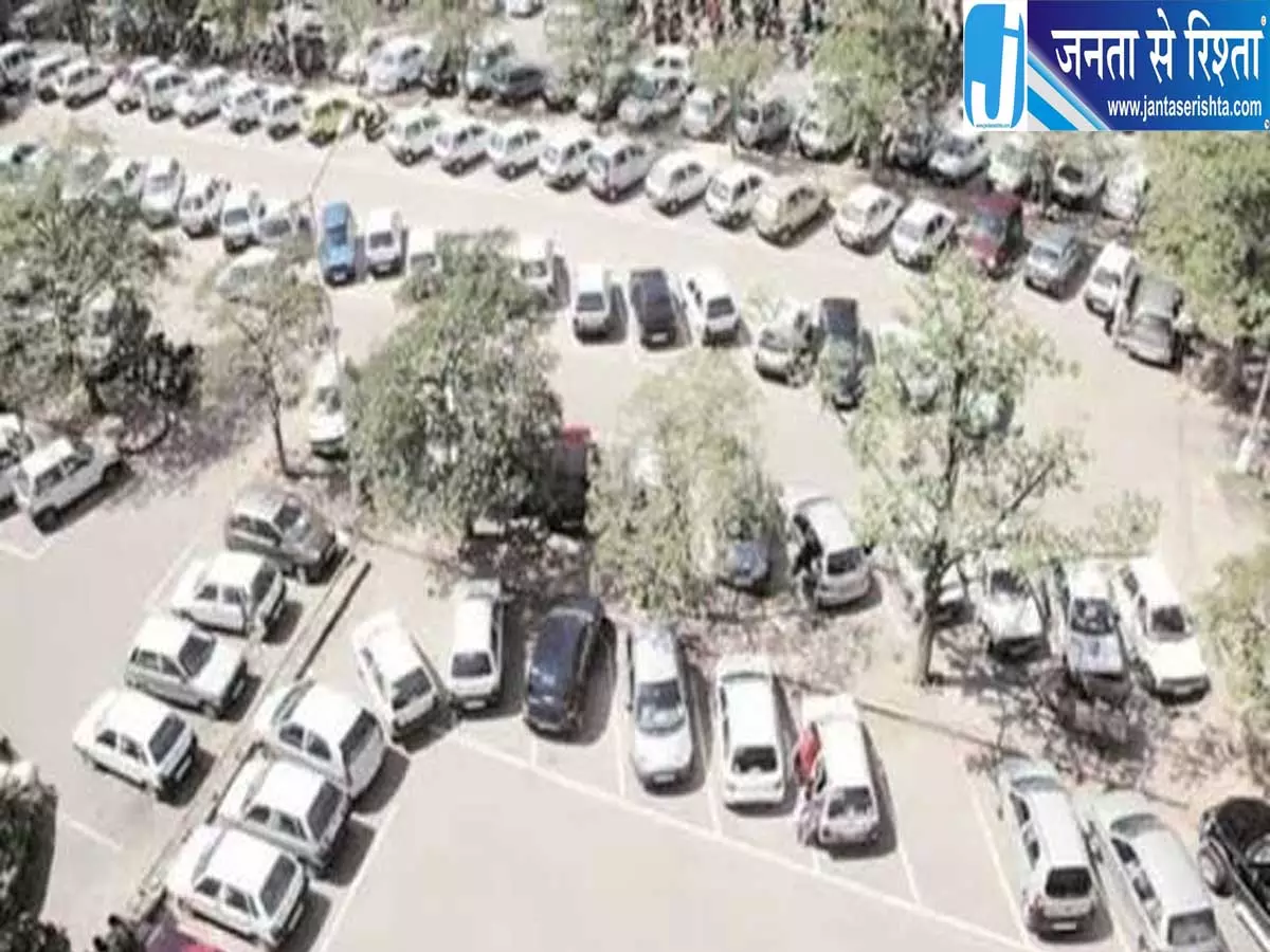 चंडीगढ़ में ऐप से होगी पार्किंग बुकिंग, सेक्टर-17 से शुरू होगा पायलट प्रोजेक्ट चंडीगढ़ में ऐप से होगी पार्किंग बुकिंग, सेक्टर-17 से शुरू होगा पायलट प्रोजेक्ट