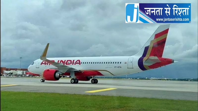 एयर इंडिया में पायलटों की कमी पर अलर्ट एयर इंडिया में पायलटों की कमी पर अलर्ट