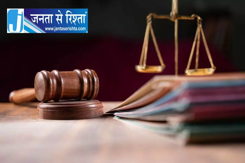 FIR दर्ज करने का आदेश दिल्ली कोर्ट ने रद्द किया FIR दर्ज करने का आदेश दिल्ली कोर्ट ने रद्द किया