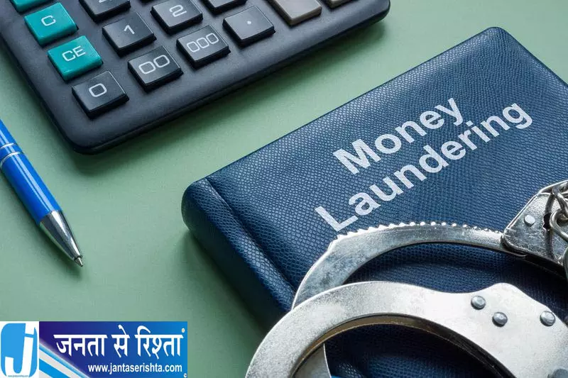 Chandigarh मनी लॉन्ड्रिंग केस में FIR की मांग Chandigarh मनी लॉन्ड्रिंग केस में FIR की मांग