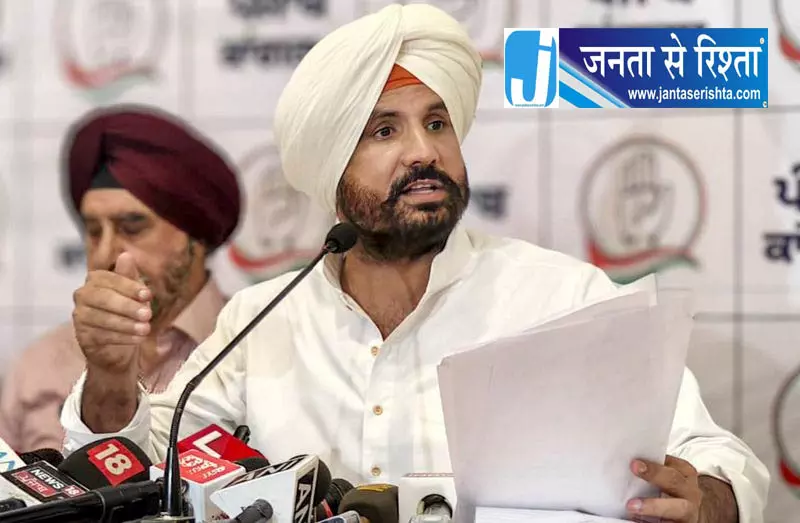 Chandigarh राजा वडिंग पर कार्रवाई से बढ़ी सियासी मुश्किलें Chandigarh राजा वडिंग पर कार्रवाई से बढ़ी सियासी मुश्किलें