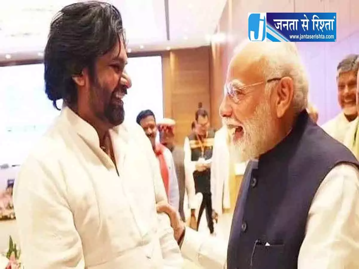 पीएम मोदी ने पवन कल्याण को दी जन्मदिन की बधाई पीएम मोदी ने पवन कल्याण को दी जन्मदिन की बधाई