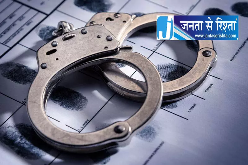 Jalandhar में 35 किलो चरस बरामद, 3 गिरफ्तार Jalandhar में 35 किलो चरस बरामद, 3 गिरफ्तार
