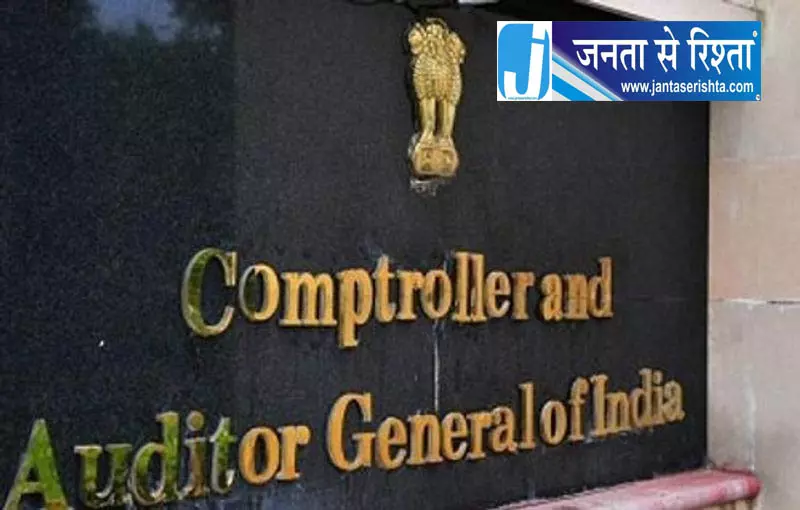 Chandigarh CAG ने शराब सप्लाई में गड़बड़ी पकड़ी Chandigarh CAG ने शराब सप्लाई में गड़बड़ी पकड़ी