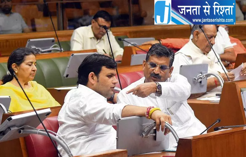 Haryana विधानसभा में सफाई कर्मचारियों की हड़ताल पर घमासान Haryana विधानसभा में सफाई कर्मचारियों की हड़ताल पर घमासान
