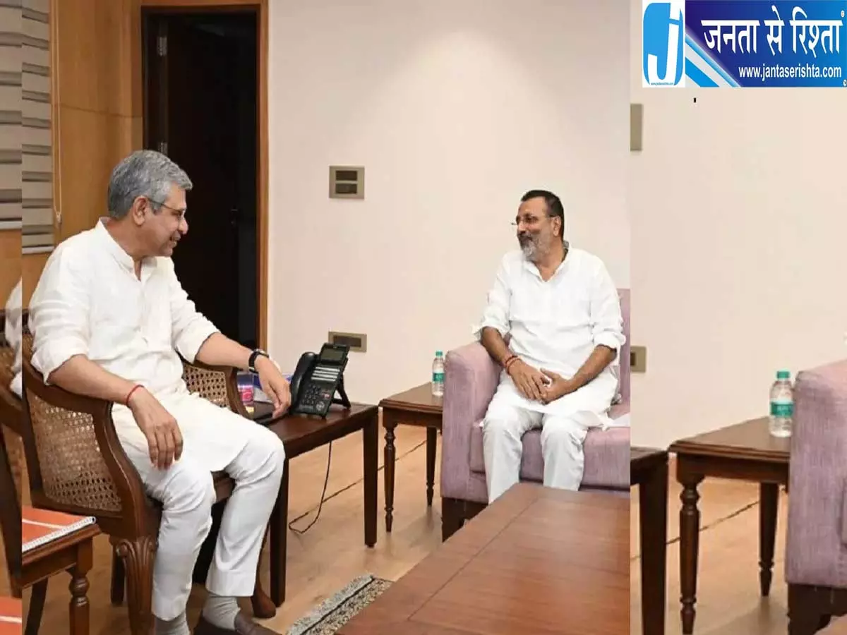 रेल मंत्री से मिले निशिकांत दुबे गोड्डा-पाकुड़ लाइन समेत 7 मांगों पर चर्चा रेल मंत्री से मिले निशिकांत दुबे गोड्डा-पाकुड़ लाइन समेत 7 मांगों पर चर्चा