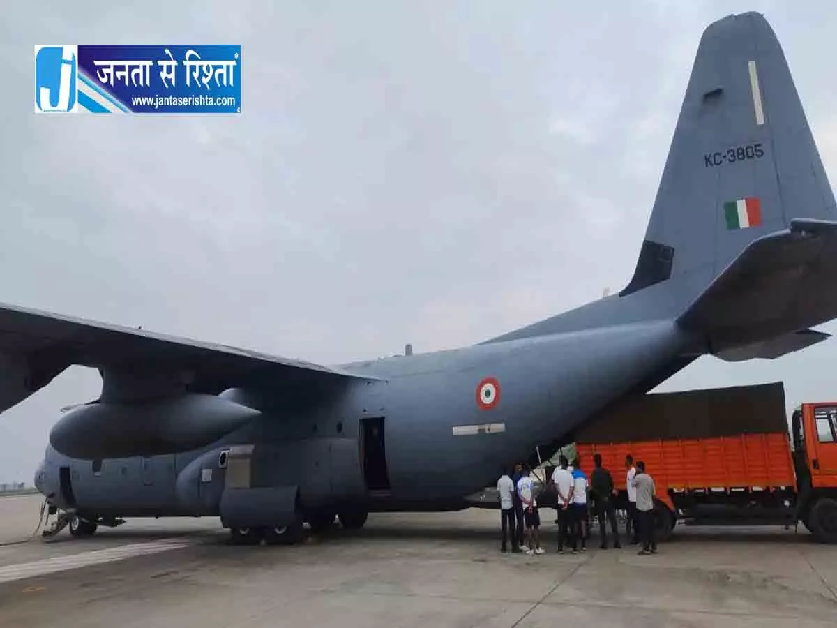 नेपाल को भारत की मदद: 11 सदस्यीय टीम और राहत सामग्री रवाना नेपाल को भारत की मदद: 11 सदस्यीय टीम और राहत सामग्री रवाना