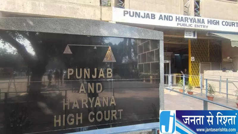 Punjab पुरानी पेंशन योजना पर हाई कोर्ट का बड़ा फैसला Punjab पुरानी पेंशन योजना पर हाई कोर्ट का बड़ा फैसला
