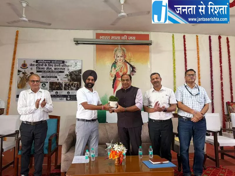 Karnal जेल कैदियों को डेयरी बिजनेस की ट्रेनिंग Karnal जेल कैदियों को डेयरी बिजनेस की ट्रेनिंग