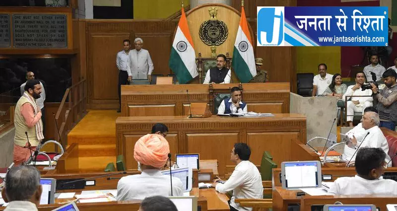 Haryana विधानसभा ने गुरु रविदास अभियान को समर्थन दिया Haryana विधानसभा ने गुरु रविदास अभियान को समर्थन दिया