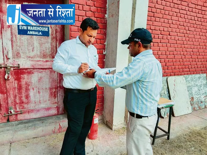 अंबाला DC ने EVM वेयरहाउस का किया निरीक्षण अंबाला DC ने EVM वेयरहाउस का किया निरीक्षण