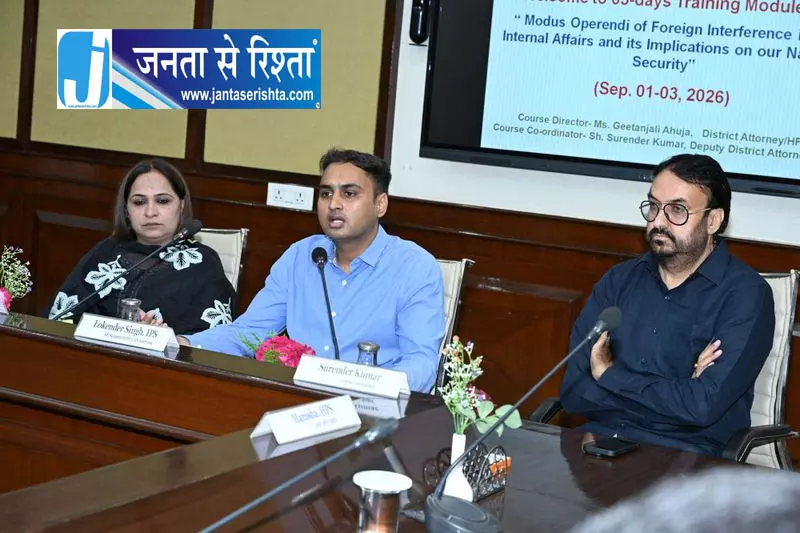 मधुबन में न्यायिक अधिकारियों के लिए राष्ट्रीय सुरक्षा कार्यशाला मधुबन में न्यायिक अधिकारियों के लिए राष्ट्रीय सुरक्षा कार्यशाला