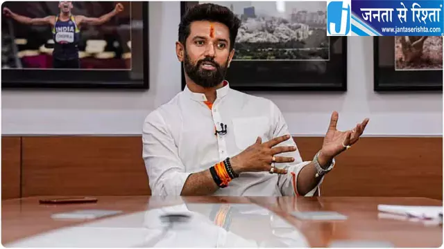 चिराग की सुरक्षा को लेकर राज्यपाल को पत्र चिराग की सुरक्षा को लेकर राज्यपाल को पत्र