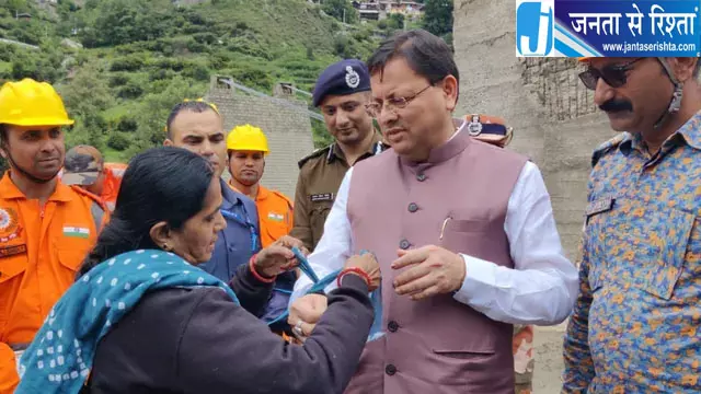 CM धामी को धनगौरी ने भेजी राखी CM धामी को धनगौरी ने भेजी राखी