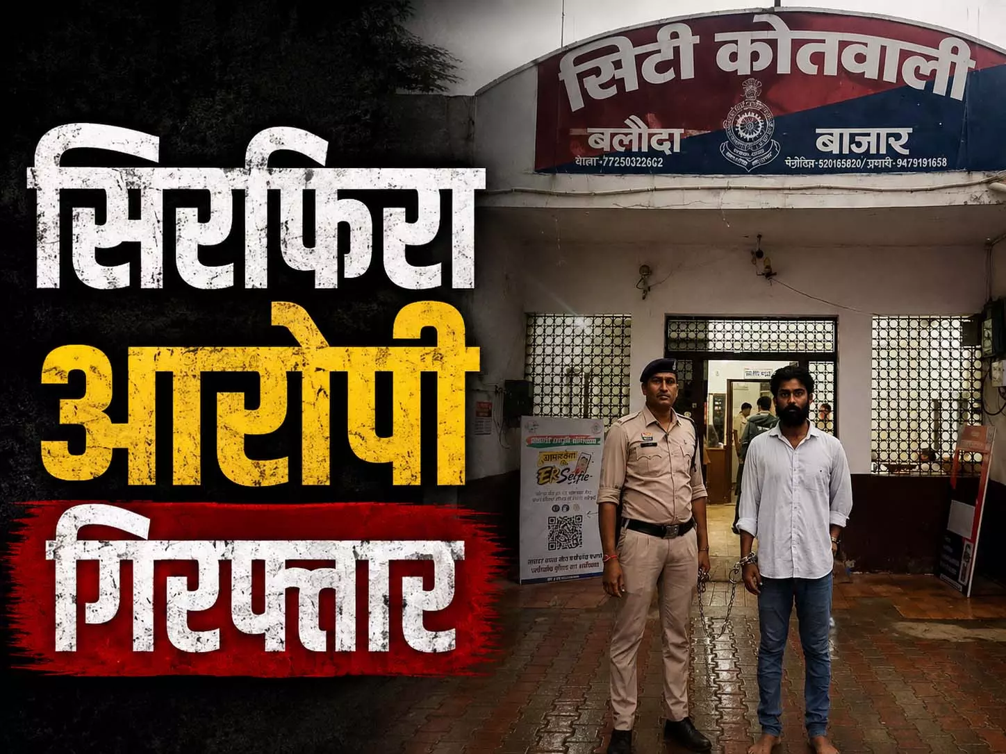 कॉलेज छात्रा का रास्ता रोककर पीछा किया, छेड़छाड़ और धमकी देने वाला सिरफिरा गिरफ्तार कॉलेज छात्रा का रास्ता रोककर पीछा किया, छेड़छाड़ और धमकी देने वाला सिरफिरा गिरफ्तार
