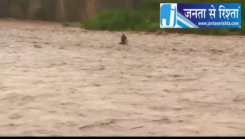 Himachal: रून नदी का जलस्तर बढ़ने से नाहन का ग्रामीण फंसा Himachal: रून नदी का जलस्तर बढ़ने से नाहन का ग्रामीण फंसा