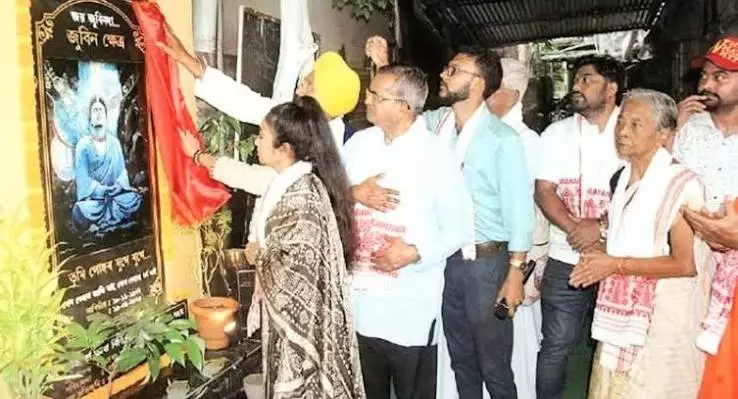 Assam: सर्वधर्म सभा के साथ राजगढ़ में जुबीन खेत्रा की शुरुआत Assam: सर्वधर्म सभा के साथ राजगढ़ में जुबीन खेत्रा की शुरुआत