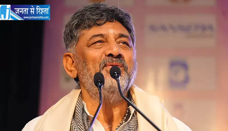 बिजनेस चलाना बड़ी चुनौती: डीके शिवकुमार बिजनेस चलाना बड़ी चुनौती: डीके शिवकुमार