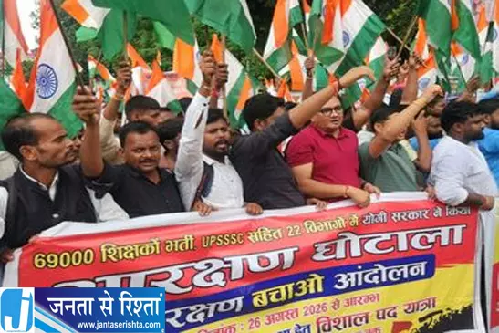 सुनवाई से पहले शिक्षक भर्ती अभ्यर्थियों का जोरदार प्रदर्शन पुलिस ने रोका रास्ता सुनवाई से पहले शिक्षक भर्ती अभ्यर्थियों का जोरदार प्रदर्शन पुलिस ने रोका रास्ता