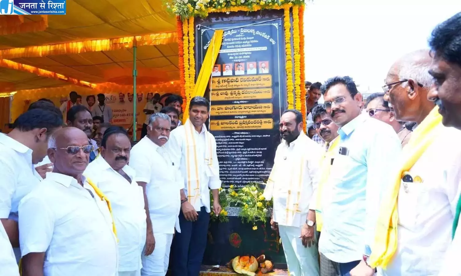 Andhra: पेयजल परियोजना की आधारशिला रखी गई Andhra: पेयजल परियोजना की आधारशिला रखी गई